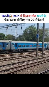 2.3M views · 17K reactions | Chalti Train Me Kitna Seat Khali Hai Check Karna Seekhiye #trainjourney #train #trains #Mumbai #mumbaikar | Bharat Yatra | Facebook