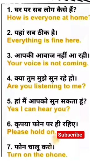 English speaking practice | English vocabulary | Daily use english sentences