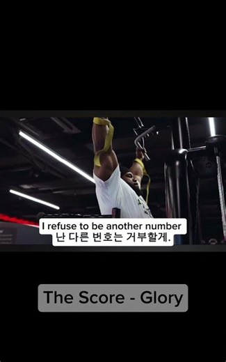 The Score - Glory