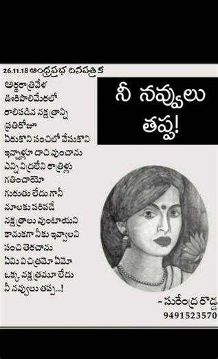 The Best Love Poetry (and Why It Matters)