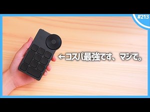 The best value item that can be used for anything, from illustrations to video editing | XPPen ACK05