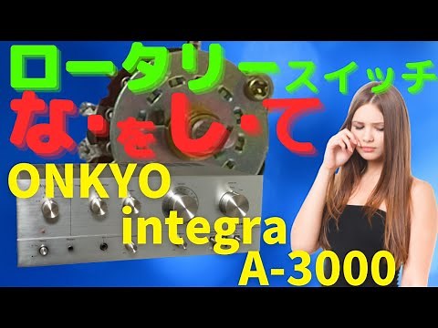 [Repair] We will explain in detail how to repair (disassemble and clean) the rotary switch on an ...