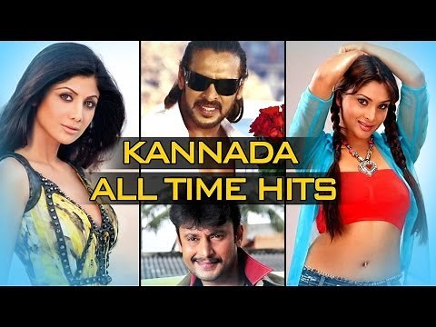 Kannada Songs Collection - All Time Hits