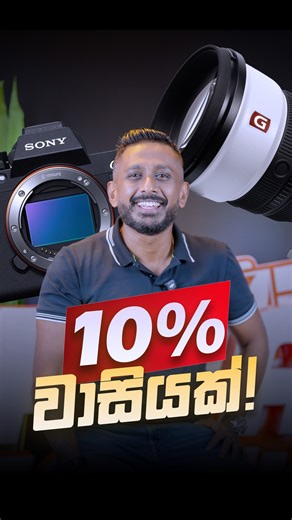 People’s Bank Credit Card Holders ලට හම්බෙන සුපිරි චාන්ස් එක 😍 💰 Installment Plan: Up to 60 months for all People’s Bank Credit Card holders. 🎁 Discount Offer: 10% OFF (up to Rs. 25,000 per card, per transaction). 📅 Valid from: 31st October – 2nd November 2025 📍 BMICH | Entrance Free ✨ Terms & Conditions Apply | CameraLK Store