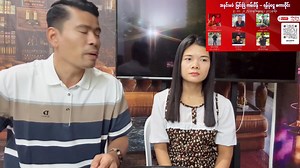 1M views · 48K reactions | မန်ဘာဝင်တစ်ယောက်ကလက်ကျိုးတယ် မြင်းခြံကLive အတွက်ငွေတွေကို PST ထဲမလွဲကြပါနဲ့ စာရင်းကွာမှာဆိုးလို့ | PST Network | Facebook