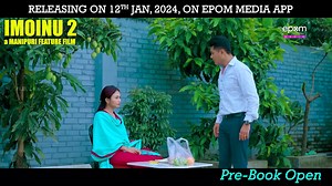 357K views · 8.8K reactions | Releasing on 12th Jan, 2024 , On Epom...