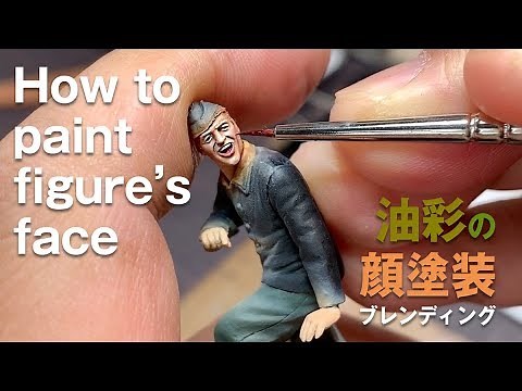 1/35フィギュア塗装 パンター搭乗員 Drawing timelapse