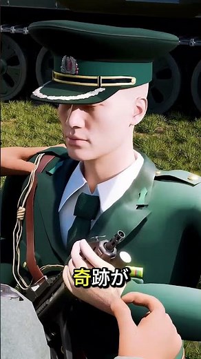 兵士の襟にある“鋭いピン”の正体とは？驚きの理由がこちら