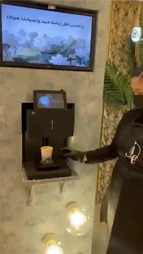 Coffee printer #coffee printing