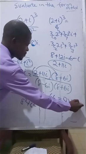 Live Highlight | Quotient of a Complex Numbers