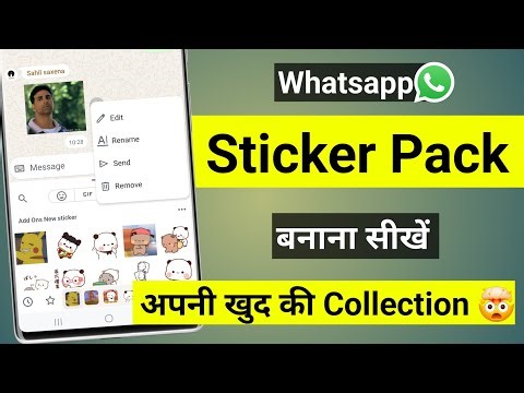 Whastapp stickers Best Feature Sticker pack | How to make whatsapp stickers pack 🔥