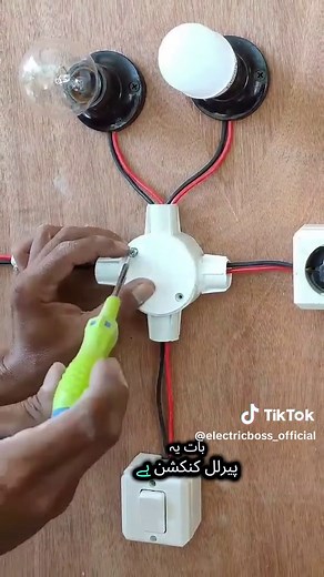 2 Bulb Parallel Wiring Explained