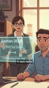 Know-how का टैक्स सीक्रेट – Section 35AB Explained by BeeTax