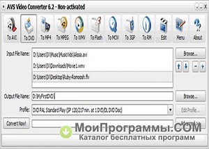 AVS Video Converter 12.6.2.701 download the last version for ipod