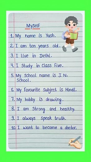 10 Lines About Myself I Short Essay On Myself Self Introduction I How To Introduce Myself