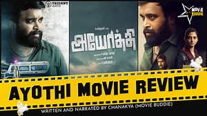 719K views · 10K reactions | Ayothi Movie Review | Movie Buddie | Movie Buddie | Facebook