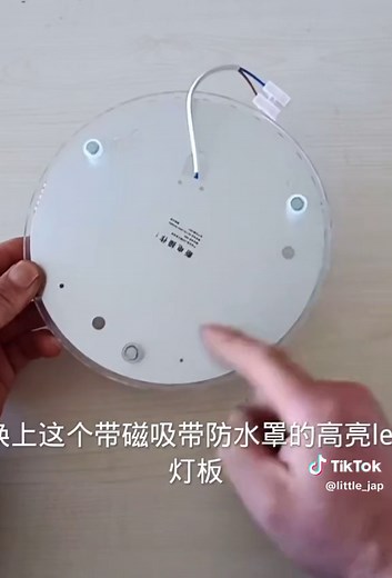 磁吸灯芯＃磁吸#灯芯 Led Panel Lights Module Board Panel Led Backlight 12W 18W 24W 36W Round Square Recessed Lamp #Led #Panel #Lights #ModUle #Board #12W #18W #24W #36W #Round #Recessed #lamp #tiktok #tiktokshop #tiktokshopsg #tiktokshopsgsale #tiktokshopsg1111megasale #1111tiktokshopping