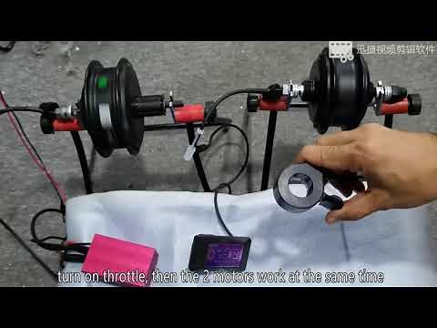 Electric bike double Motor System Introduction - 2 hub motors with 1 controller for ebike
