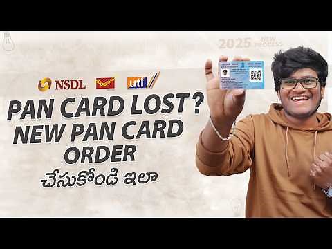 Pan card lost or damaged? Reprint online | Order new pan card 2025 | PAN card reprint