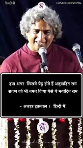 13K views · 65K reactions | हिन्दी में - Hindi Mein on Reels | Facebook