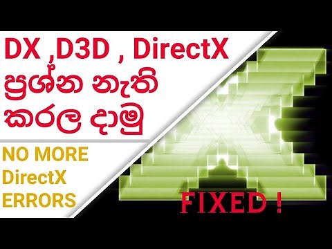 How to Fix DirectX Error When You Run a Game on Windows | Fix All DirectX Errors in Sinhala/ GAMENOX
