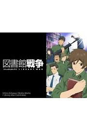 Watch Library Wars Season 1 Episode 6 - Library Corps Refrain from Firing