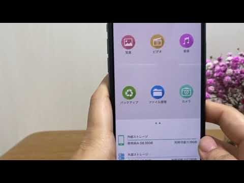 JD Drive メソッドの使用