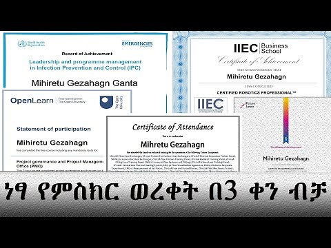 🔴በአማርኛ/Amharic►Free online Course with free Certificate(ነጻ የመስመር ላይ ኮርሶች ከነፃ የምስክር ወረቀት ጋር | free