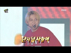 [Infinite Challenge] 무한도전 - A song of memories, 'Candy' 20180224