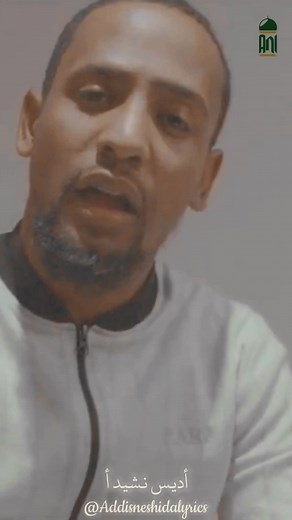 الحمدلله #menzuma #neshida