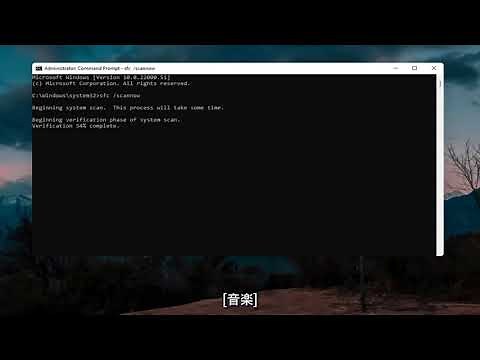 Windows11の問題でカメラが機能しない問題を修正する方法
