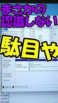 2TBで1.2万円！Amazonセールで話題の超激安SSDを買ってレビューしてみた！ SUNEAST SE900 2TB