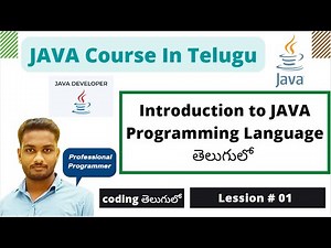 Java introduction in telugu