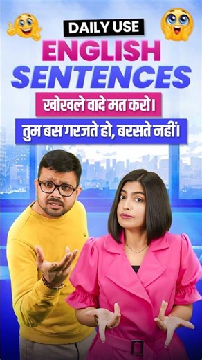 Hindi to English Translation 😱, Daily Use Practice Sentences & Proverbs, English Connection #shorts