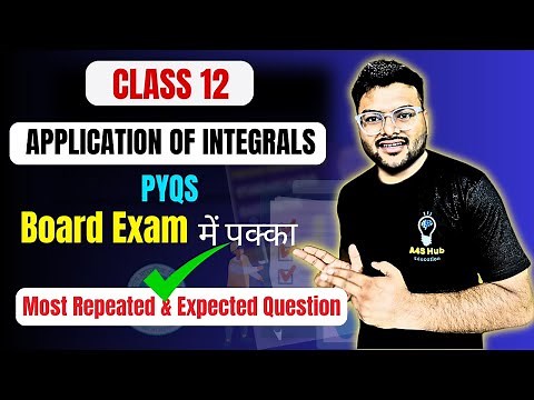 Ch 8 Application of Integrals Imp Questions I Chapter 8 AOI Previous Years Question I Class 12 I PYQ