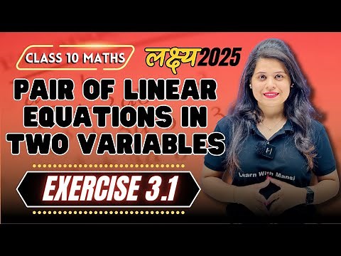 Linear Equations In Two Variables | Exercise 3.1 | Chapter 3 | "लक्ष्य" 2025