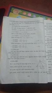 Ratio and Proportion in Geometry explanation with diagram.... | Filo