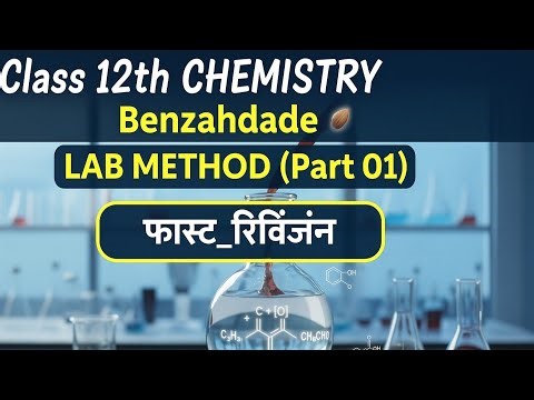 How to Make Benzyldehyde - Class 12 Lab Methods