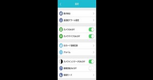 Download and run Care Cam on PC & Mac (Emulator)