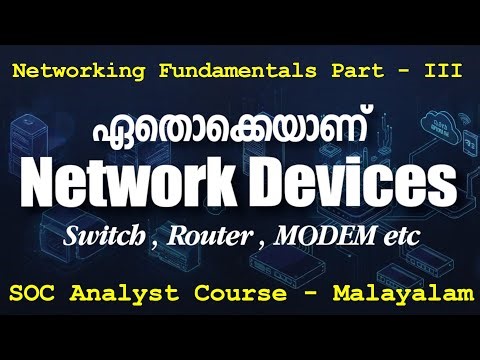 Networking Devices in Malayalam | Hub, Switch, Router എന്താണ്? | Cyber Security Basics