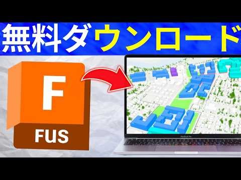 How to Download Autodesk Fusion 360 for Free (2026) | Installation Guide
