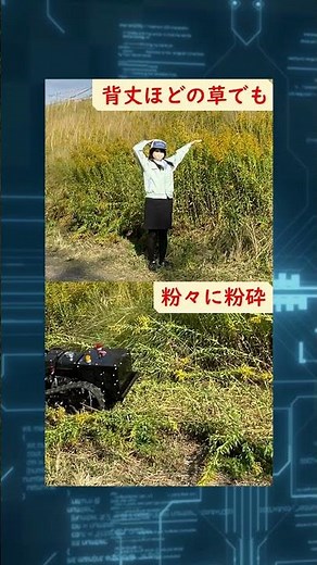 AIRAVO解説動画part2　#スマート農業