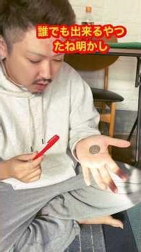 Easy coin magic trick tutorial #magic #coinmagic #shorts