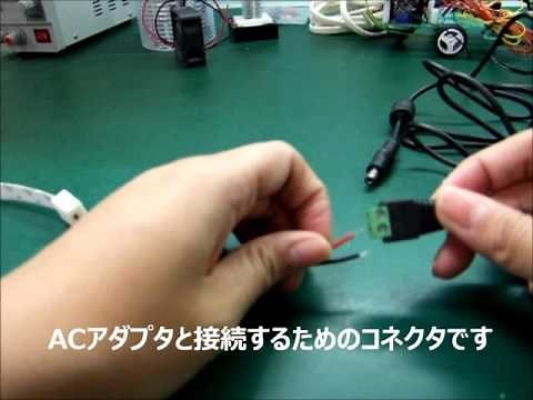 1分半で完成！とても簡単なLEDテープの接続方法
