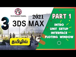 3ds Max 2021 Tutorial in tamil| unitsetup,floting window,viewport change