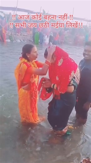 शीतल बेरिया शीतल तुझे पनिया कब देव देवता पवन सिंह #chhathgeetpawansingh