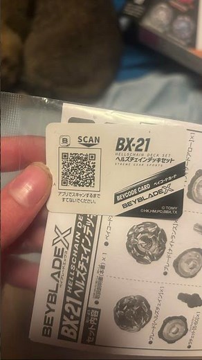 Japanese beyblade x app QR code
