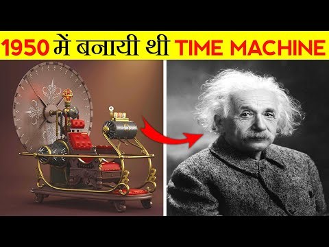 The Hidden Truth About Time Machines | Facten
