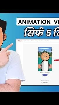 How To Make Animation Character Video For Free | Only In 5 Minutes