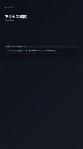python -m http.server でローカルサーバー起動【Python】